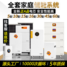 ���Ƽ���̫���ܴ���ϵͳ220v�����������15kw30�ȵ��ͥ���ܵ��