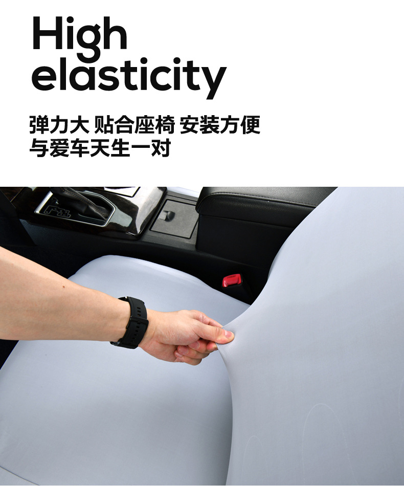 Elastic car seat cover made of ice silk, integrated seat cushion cover for driver and passenger seats, cool-touch headrest and seat cushion protective cover, universal fit