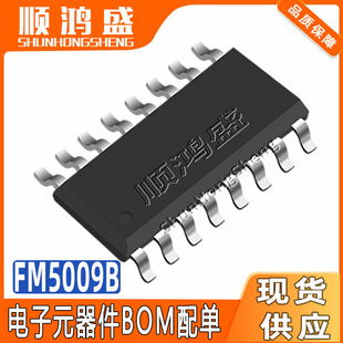 FM5009B ԭ�b ESOP16 늙C��3�n�L�����{3���L��ָʾ����IC