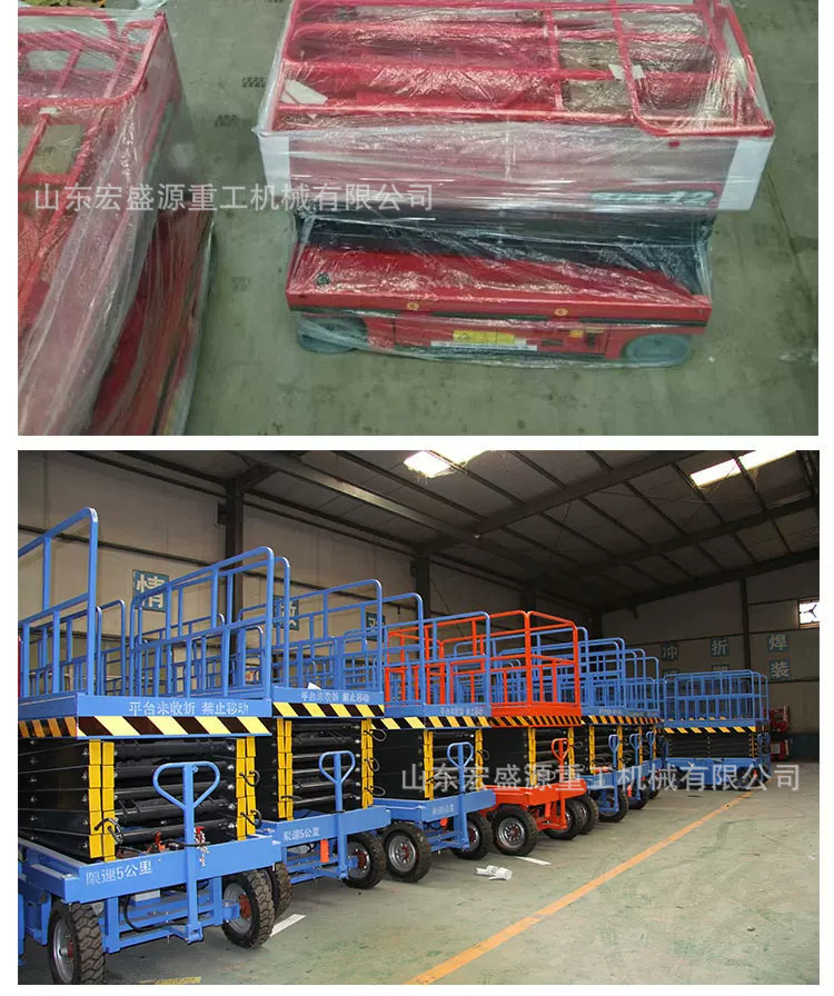 Mobile Scissor Lift Platform, Electric Hydraulic Lift Platform, 10m High-Altitude Work Lift Platform