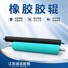 塑封机胶辊橡胶辊包胶软硬适中压合平整不粘滚筒包胶印刷机橡胶辊