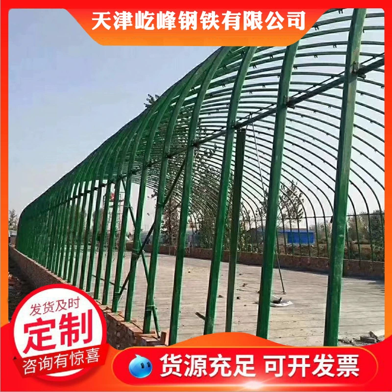 Производитель пластиковый скелет для теплицы с пластиковым покрытием, теплица с пластиковым покрытием, оптовая продажа, дизайн теплицы для сельскохозяйственного разведения скота