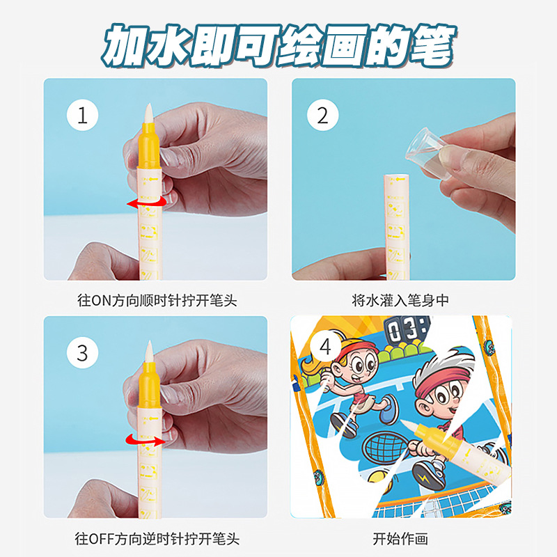 Libro de pintura de agua mágico transfronterizo jardín de infantes para niños bebé pintura libro de colorear educación temprana libro de pintura de agua cognitivo
