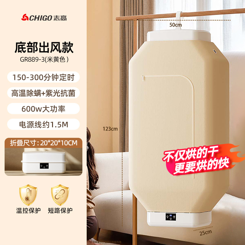 하향 송풍 업그레이드 버전