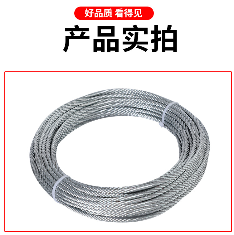 钢丝绳3详情_17.jpg