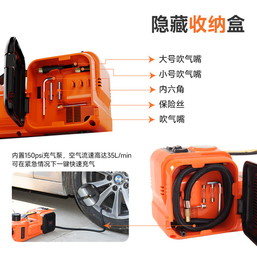 Cross-border supply of ZS12V three-in-one electric hydraulic jack off-road SUV manufacturer supply of tire replacement