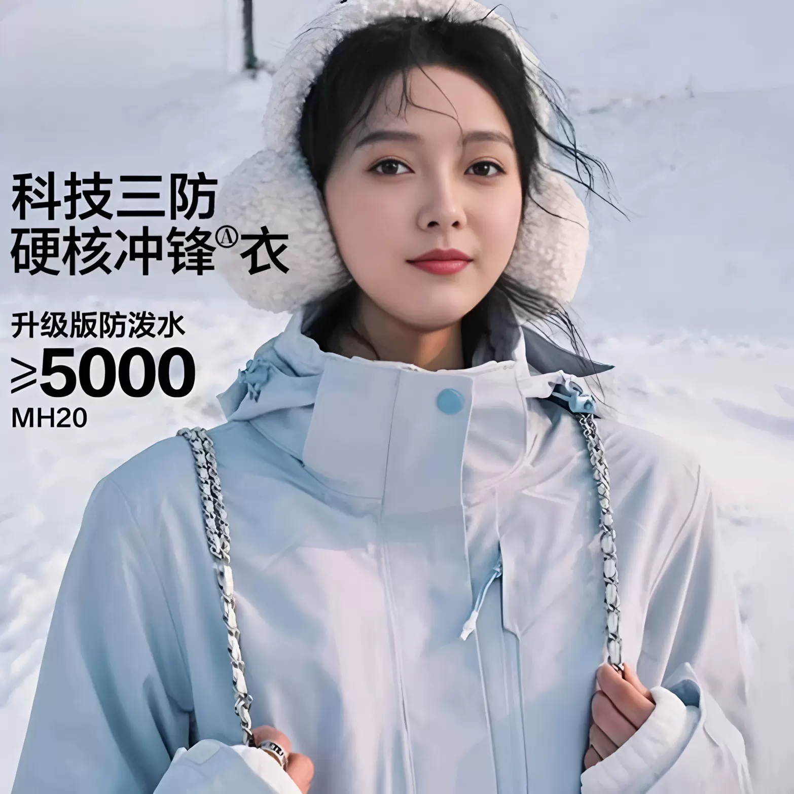 骆陀同款户外机能冲锋衣女款三合一防风防水徒步登山服外套男印制