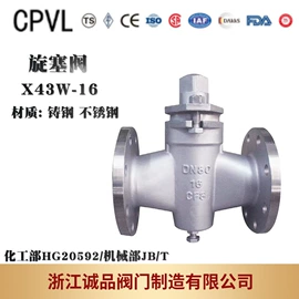 球阀;闸阀;截止阀