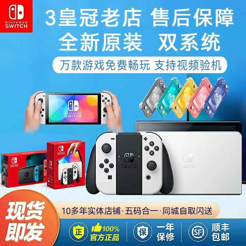 Новая оригинальная портативная консоль Nintendo Switch версия с увеличенным временем работы батареи, OLED японская версия lite, ТВ, домашняя сенсорная игровая консоль
