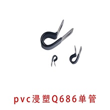 Q686�ι܊AƬR��������PVC�T��늾���|�^������304���P䓽���