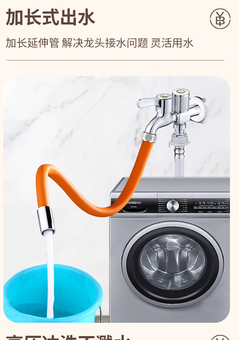 4-point extension pipe universal connection mop sink washing machine sanitary indirect water basin water pipe joint fixed showerhead pipe undefined