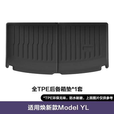 Modelə uyğun ayaqaltı: steering wheel floor mats, front and - new-model-yl-trunk-main-mat