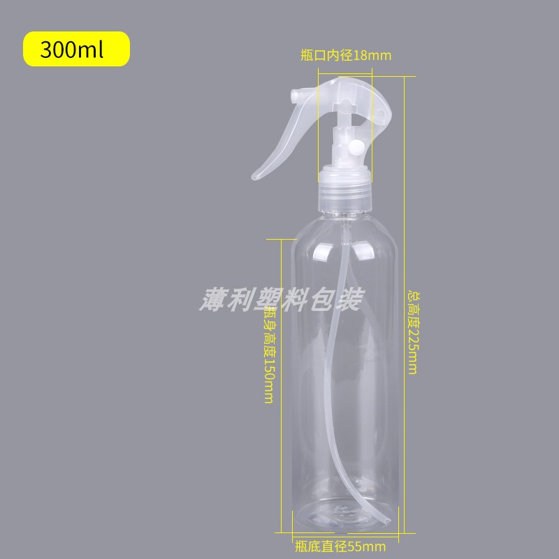Botella de pulverización de alcohol pequeña botella de pulverización desinfectante botella de pulverización de niebla fina botella vacía de gran capacidad de riego de flores domésticas 500mlml