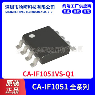 ����ԭ�bCA-IF1051VS-Q1����߉݋�ԴVIO��CAN�հl��