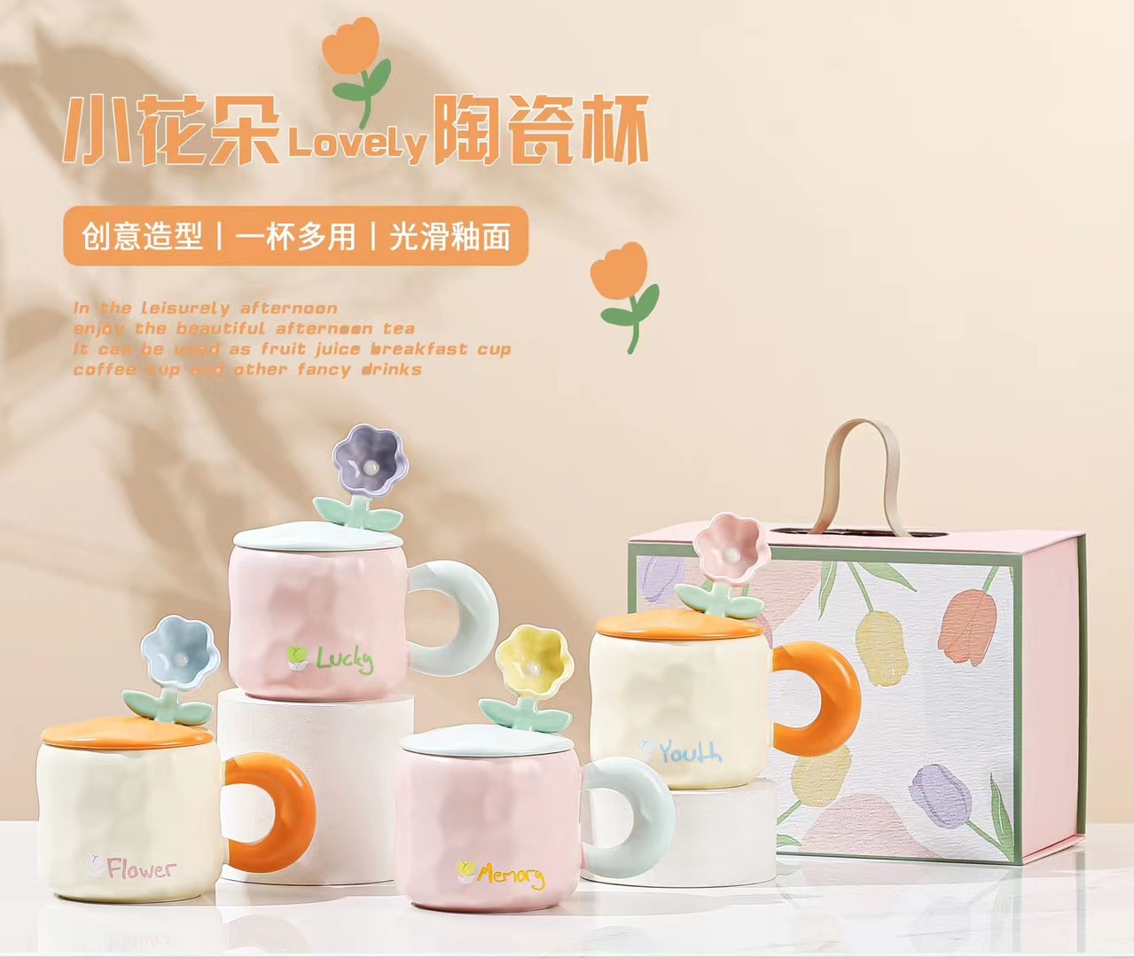 Día del maestro regalo Taza de cerámica de alto aspecto con tapa cuchara caja de regalo tulipán flor taza de café corazón de la niña