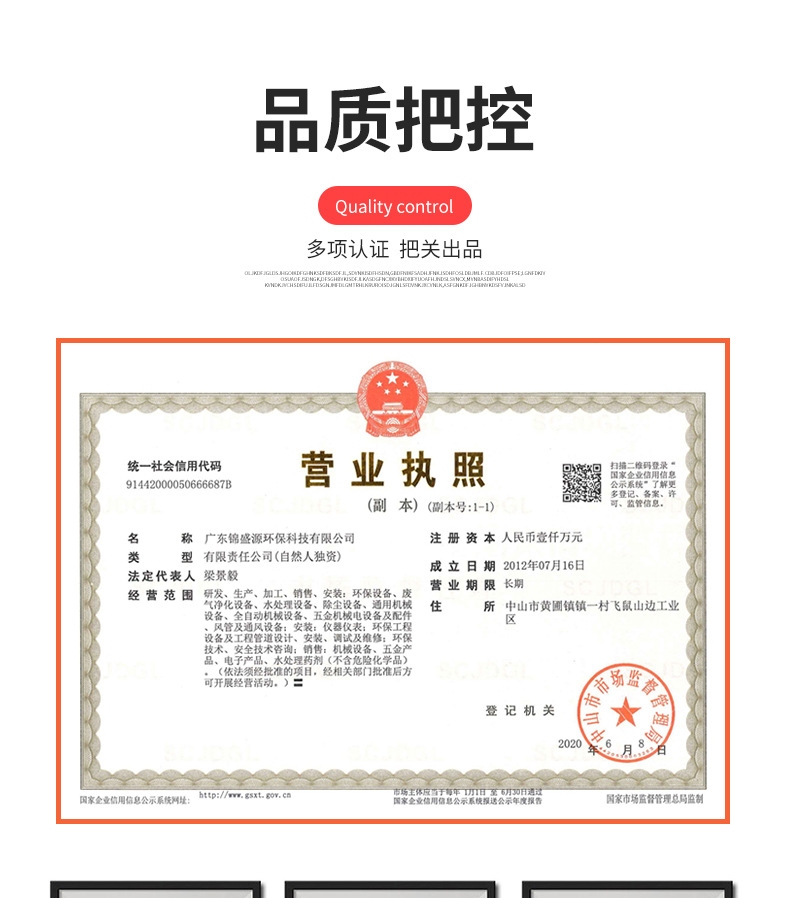 详情+_15