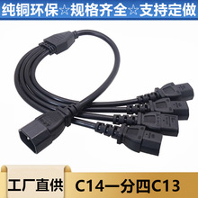 ���~C14�DC13һ����Ʒ�ַ־� PDU������C13Ʒ��10A����PDU���C��