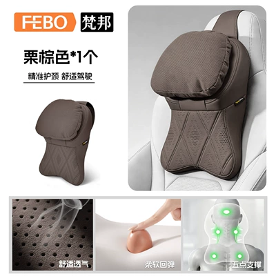 Headrest Car Pillow, Neck Pillow, Cushion - second-generation-cashmere-pillow-chestnut-brown-one-head-pillow