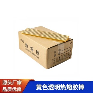 ��ճ�Sɫ͸�������z�l7mm �Ї��Y��Ʒ��ˇƷ�z�������z�l11mm��̖