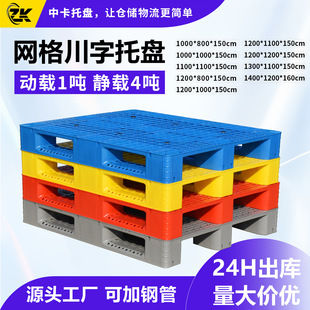 �п��W���������бP���Ϳɼ�䓹����w�}��؛�����z����оƬ����