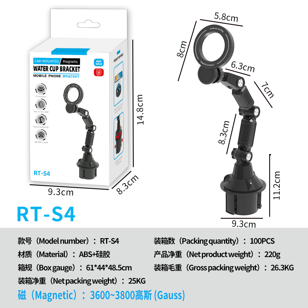 Cross-Border Car Water Cup Holder Phone Stand, Car Dashboard Navigation Stand, Multi-Joint Magnetic Stand