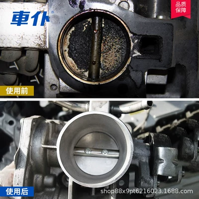 Sludge Removal Oil Additive, Oil additive