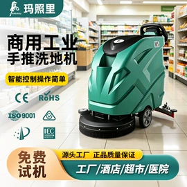 洗地机;扫地机;商用吸尘器