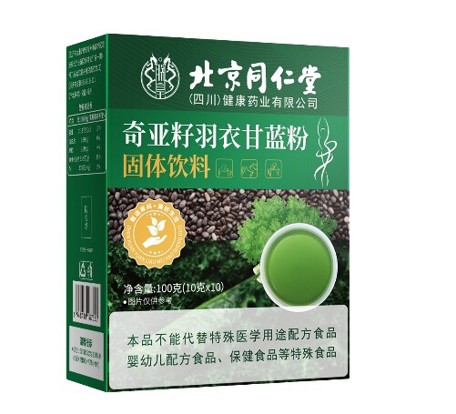北京銅仁堂 Zhenhuang Chia シード ケール パウダー 固体ドリンク 無糖ケール パウダー 100g|undefined