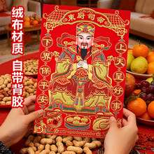 2026�������������ꮋ�N����̨����N���N���|�N˾���T�������l