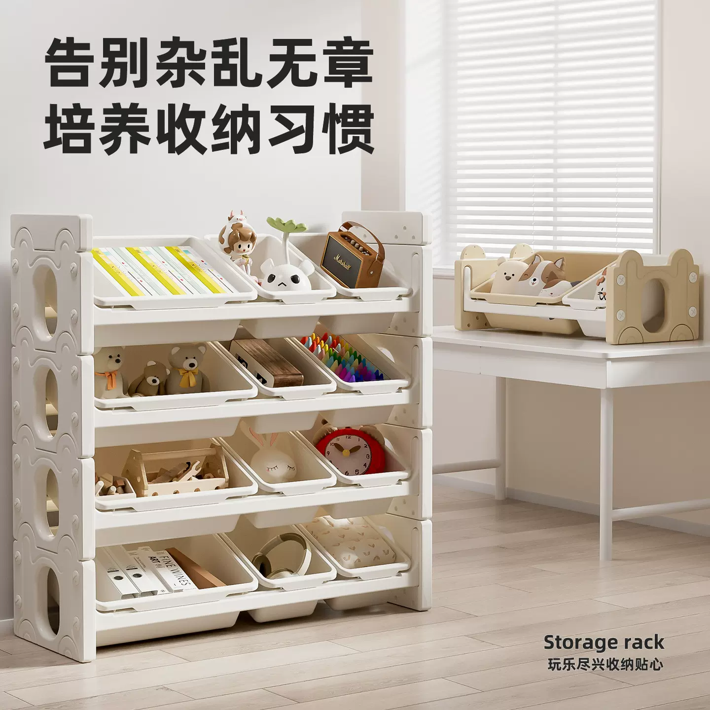 宝宝玩具收纳置物架婴儿绘本架落地多功能可叠加儿童书架收纳柜子
