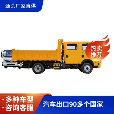 Yük maşınları Seat Dump Truck 3 Tons