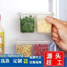 收纳盒;收纳箱;整理隔板