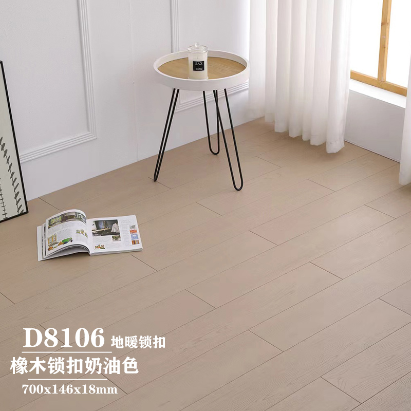 밀키 화이트 D8106 오크 매듭 잠금 특별 가격