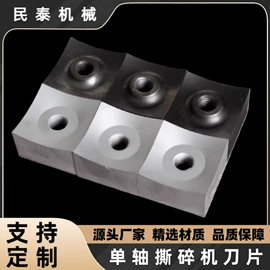 刀具配附件;机用刀片;其他机床附件