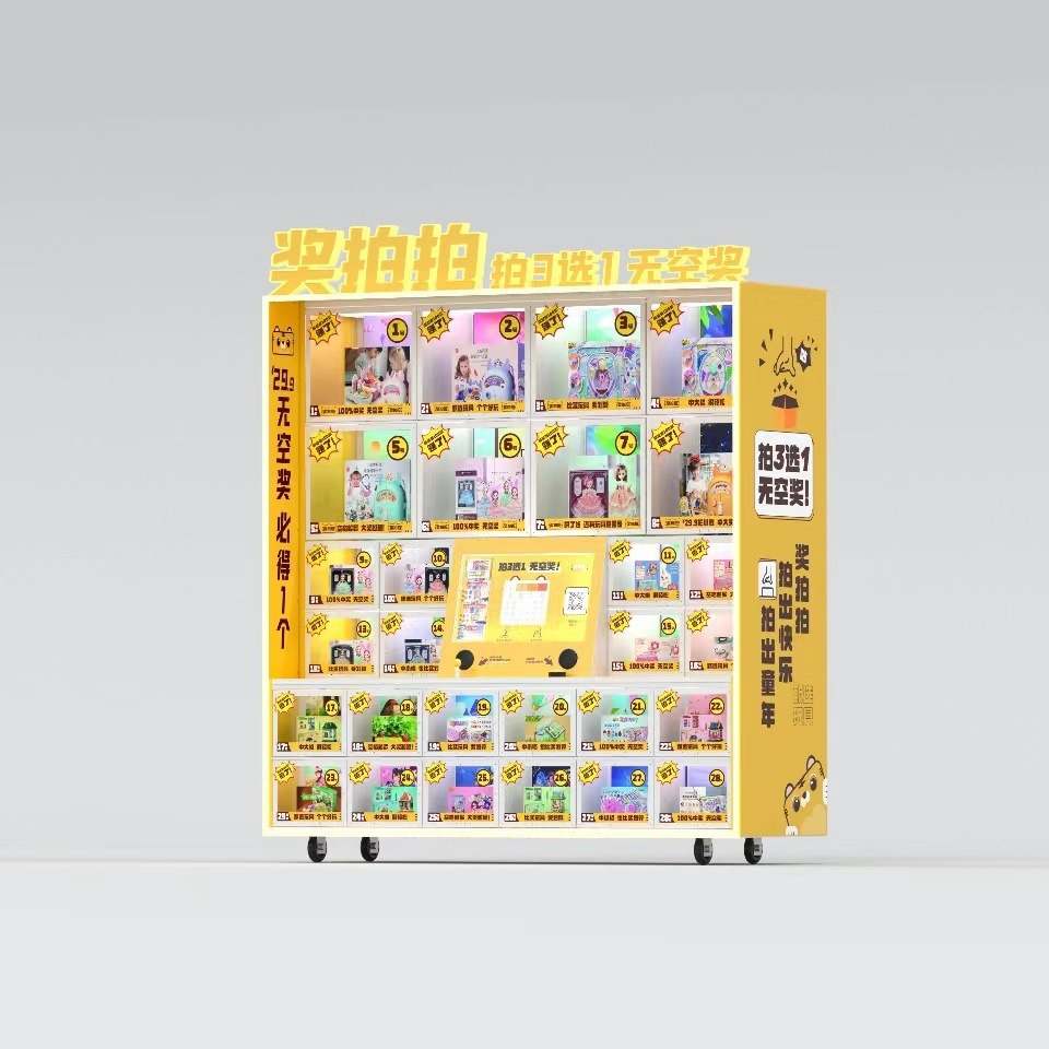 24小时自助设备玩具机扫码礼品柜自主叫卖无人贩卖机
