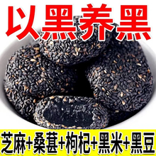 【整箱8O包】五黑麻薯传统早代餐健康饱腹小吃零食五谷杂粮糯米糍