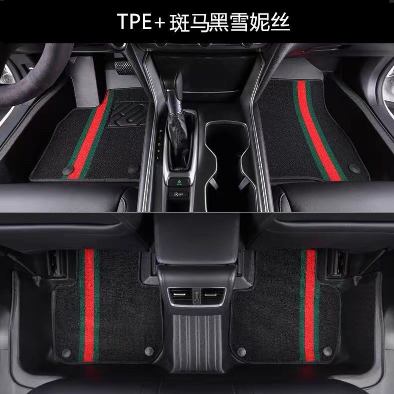 Suitable for Honda Accord Floor Mats, Seventh, Eighth, Ninth Generation, Tenth Generation, Eleventh Generation, Fuel Hybrid tpe Car Floor Mats Accord