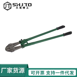 其他五金工具;棘轮扳手;锤子