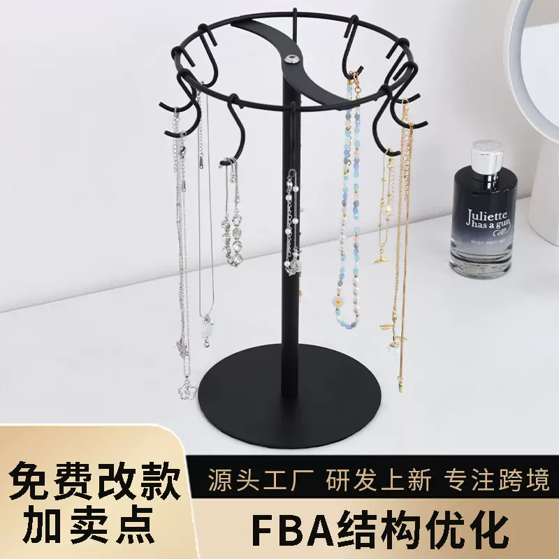 跨境梳妆台项链展示架家用桌面首饰展示架卧室台面铁艺饰品展示架