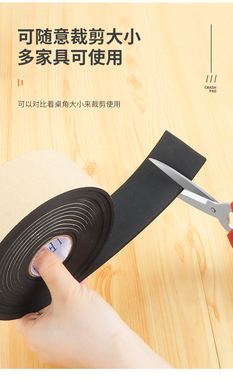 防划垫详情页_05