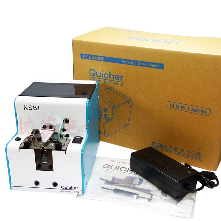 NSBI-14 12 17 20 26 30automatic screwfeeder for hand driver