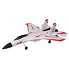 Glider, airplane model, drone, suitable for import, tee, remote control