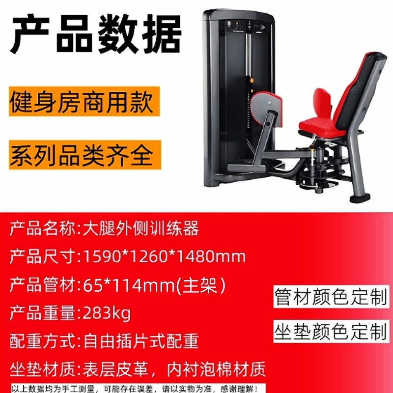 力健健身器材大全商用健身房运动器械飞鸟龙门架多功能综合训练器|undefined