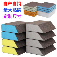 新款斜角海绵砂块木工家具墙角打磨四面海绵砂块厚款干湿两用梯形