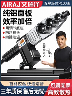 PPR������ˮ�ܟ��������@���۹ܺ��������ß��ۙCˮ늹��̺��әC