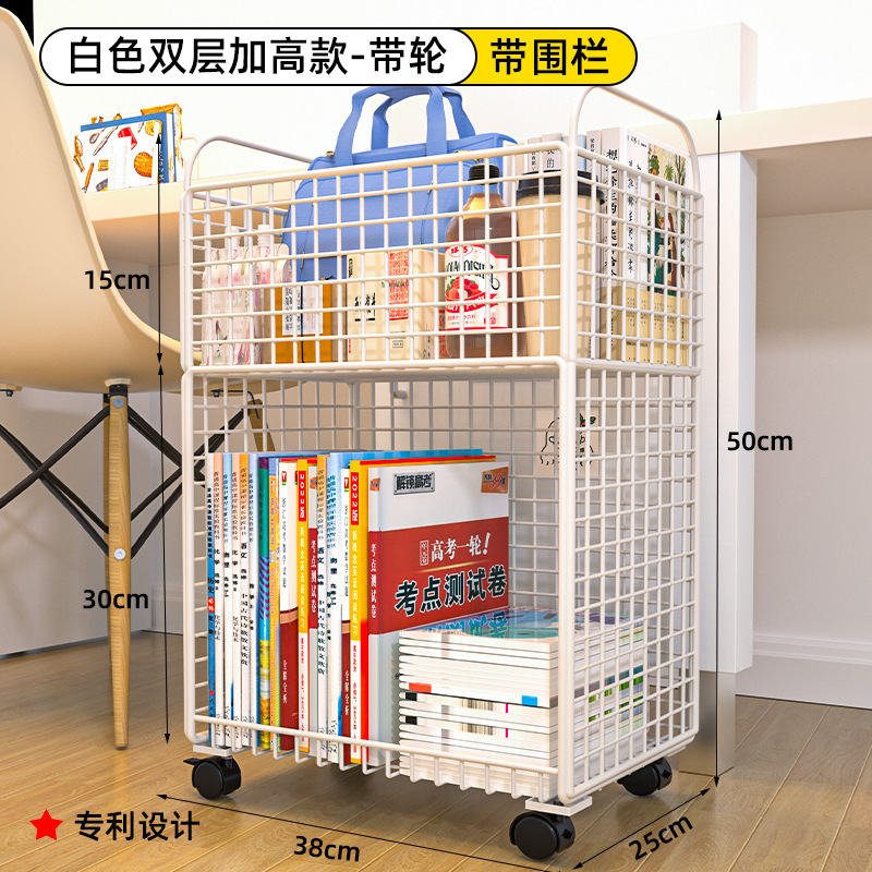 収納バスケットボックス、プーリー収納ラック、スクールバッグ、机の下の本、バッグステーションバスケット、可動トロリー|undefined