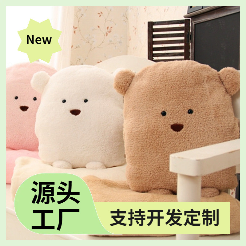 创意卡通方熊公仔暖手捂抱枕女生礼物毛绒玩具三合一空调被靠垫毯