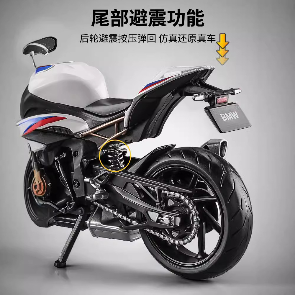 BMW 더블 R 합금 오토바이 모델 기관차 소년 가와사키 H2R 시뮬레이션 컬렉션 장식품 어린이 장난감 선물