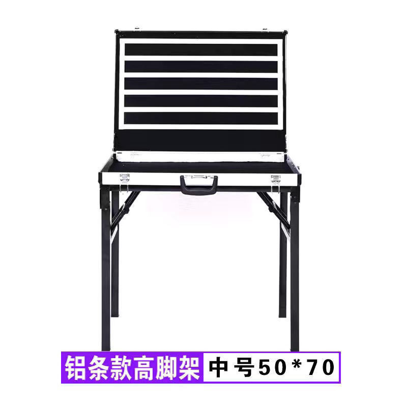 夜市摆摊耳环耳饰地摊箱首饰箱多功能可折叠饰品展示架桌铝箱|undefined