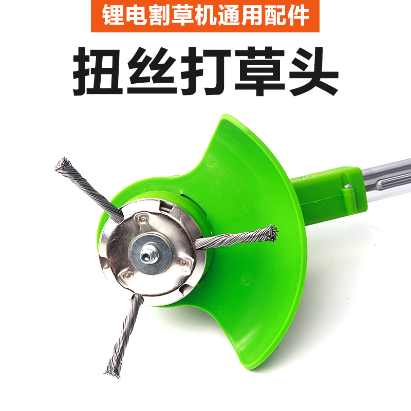 小型锂电割草机打草头钢丝除草轮不怕石头汽油机割草机钢丝除杂草